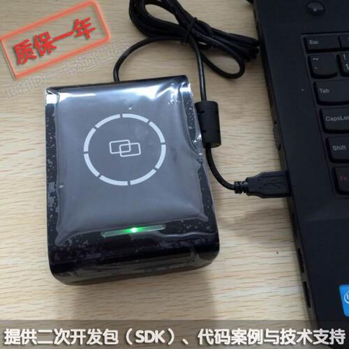 S9-CU-00-00 双频读写器 ICODE2免驱读卡器 支持二代证UID号读取