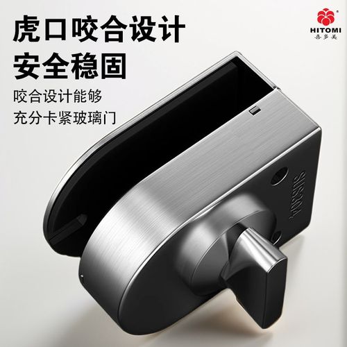 玻璃门地锁地插无框玻璃门地插销免打孔单开门双开门锁防推固定器