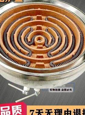 永欣原装电炉盘电炉芯内胆3000W电子炉盘2000W炉盘耐高温凹面炉芯