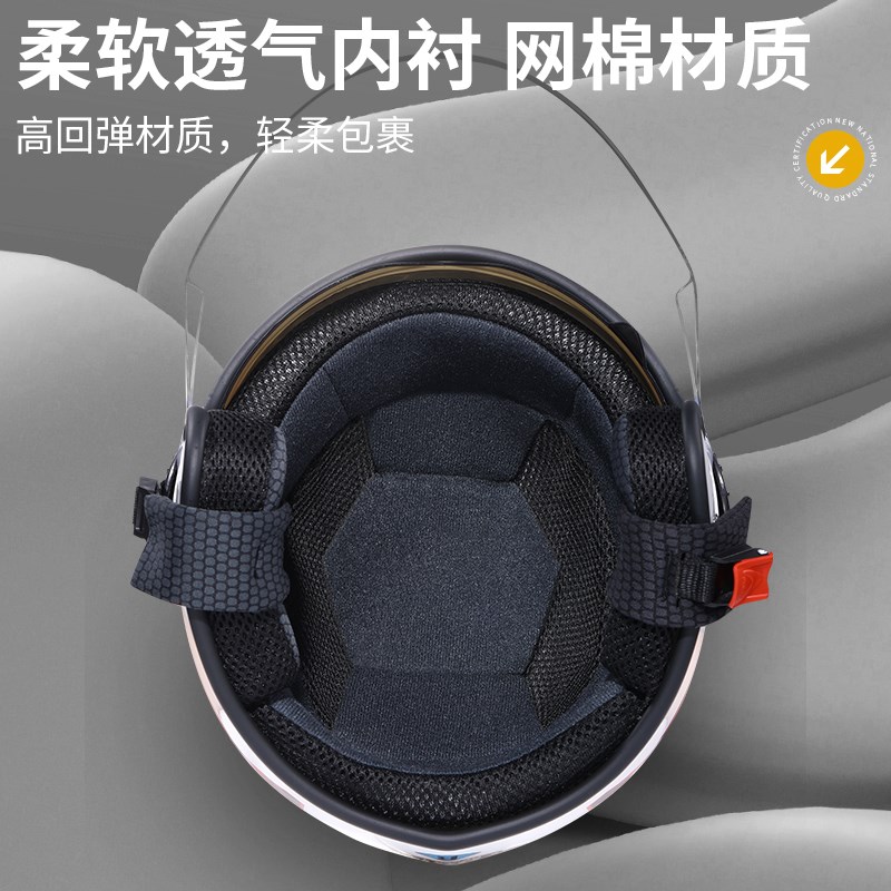 电动车头盔男女士新国标半盔双镜片带围脖四季通用冬季保暖安全帽