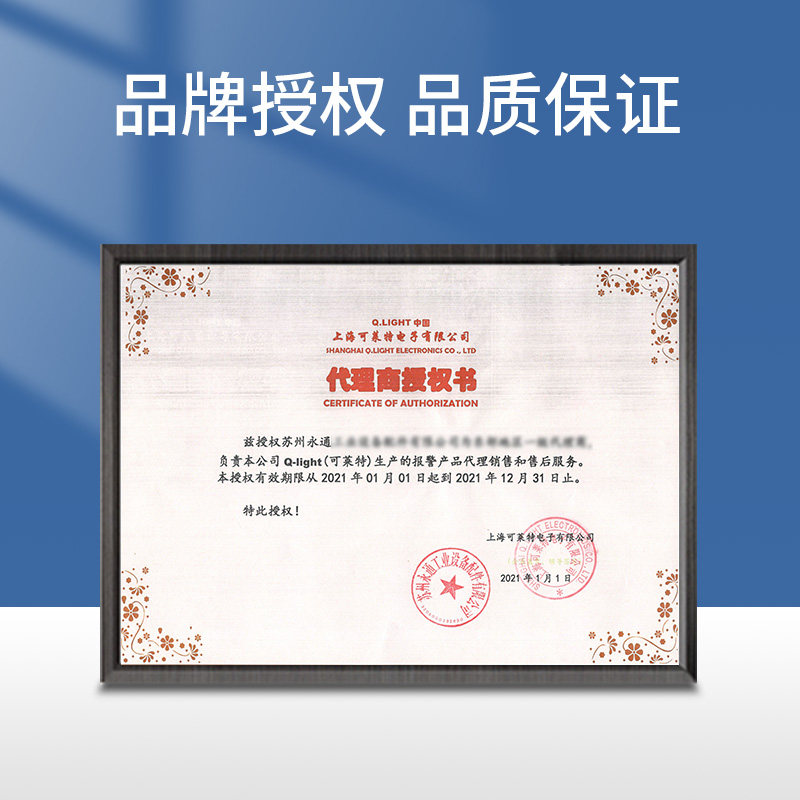 可莱特多层警示灯LED三色灯常亮AC220V蜂鸣器ST45L-BZ-3闪亮DC24v