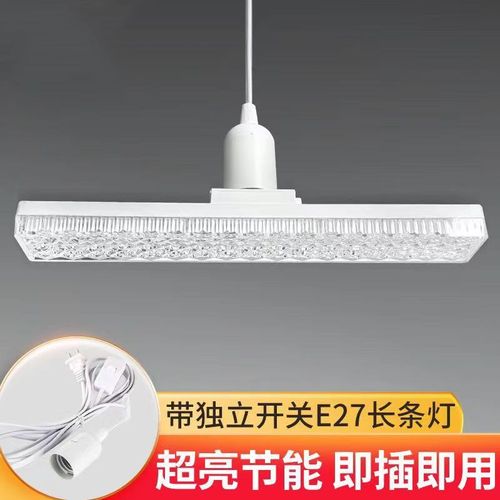 led灯泡110v新款专利长条灯螺口e27现代水晶室内节能灯螺纹灯条