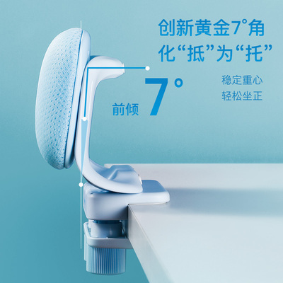 天文坐姿矫正器小学生写字坐姿纠正器儿童预防近视低头驼背书写支