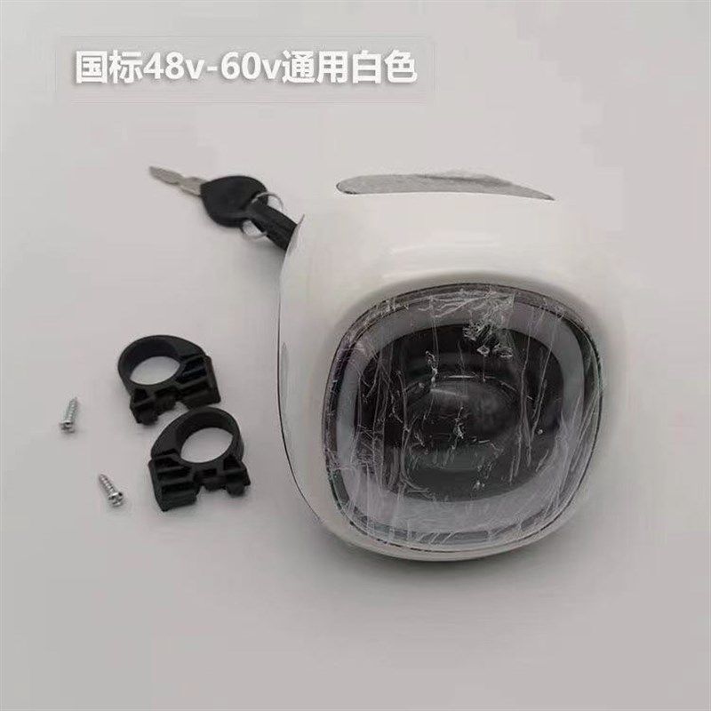 台铃雅迪爱玛绿源电动车车头总成48V电动车仪表盘大灯总成电喇叭