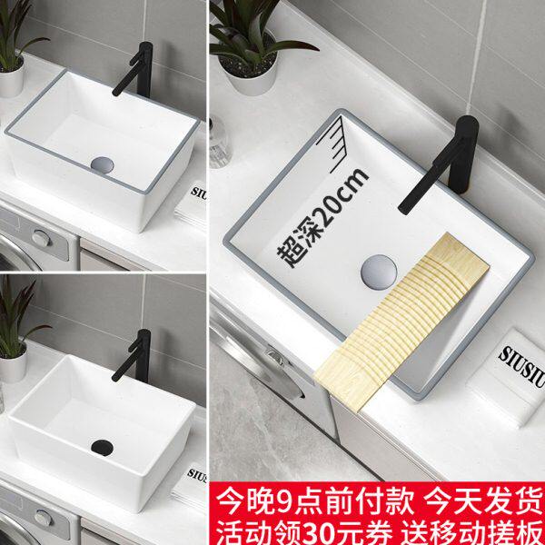 超深加深台上盆带搓衣板陶瓷洗衣盆洗手盆灰阳台面盆洗衣池洗衣槽