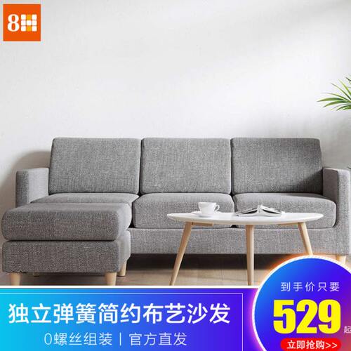 8H独立袋装弹簧布艺沙发小户型客厅实木三人位沙发B1