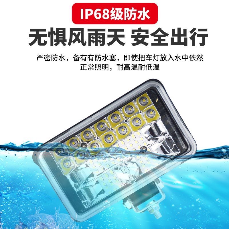 车灯led强光超亮远近光12V-80V电动车拖拉机大灯强光超亮四轮车灯