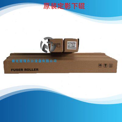 全新 C 454/554/654/754/364 e 定影辊 定影膜压力辊 震旦 下辊