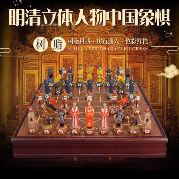 御圣中国象棋立体人物高档大号树脂象棋子古代明清人物象棋趣味棋