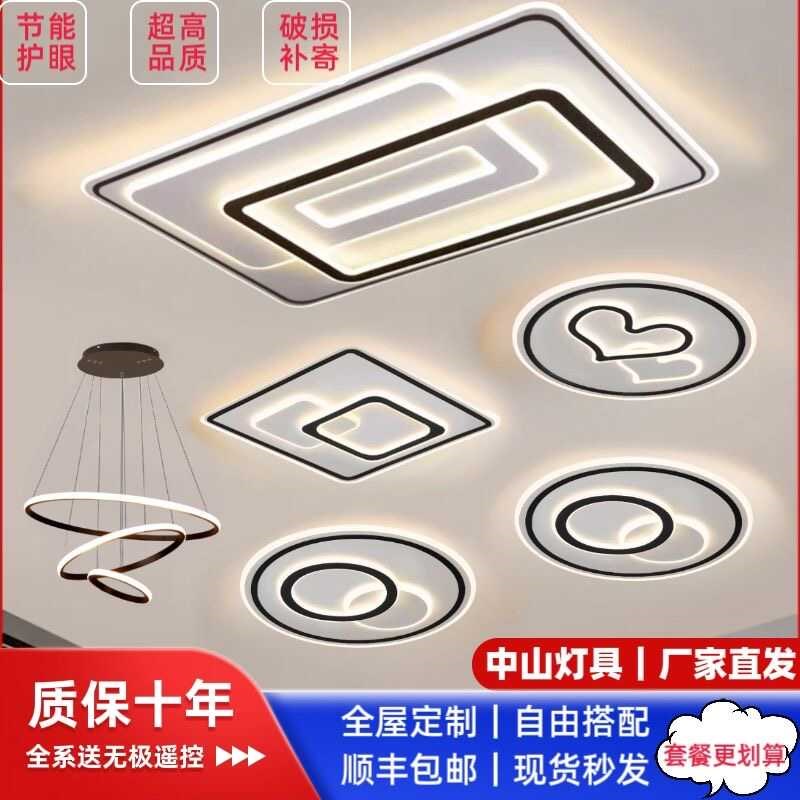 客厅大灯led吸顶灯主灯2024年新款现代简约大气大厅卧室家用卧室