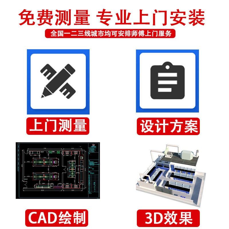 学校化学物理钢木实验台工作台全钢化验边台试验实验室仪器中央台
