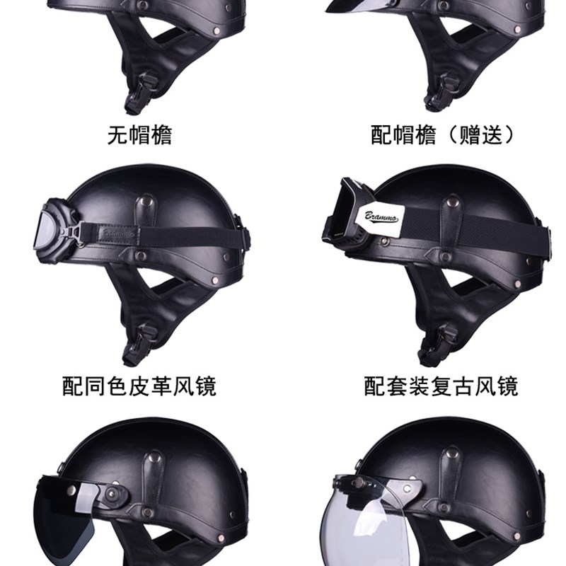 哈雷摩托车头盔男女复古半盔皮电动机车安全帽小牛巡航瓢盔春夏天
