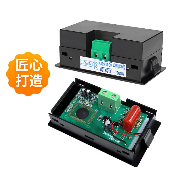 交流数显电压表ac80-500v电压测量显示器液晶电压表头D69-20 120