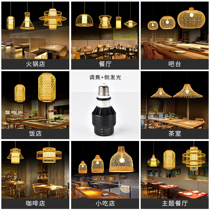 led灯泡可调光束角e27螺口餐厅餐饮专用火锅店餐桌防眩光聚光射灯