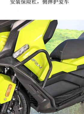 适用力帆KPV350保险杠前护杠防摔护杠LF350T碳钢保护护壳耐磨改装