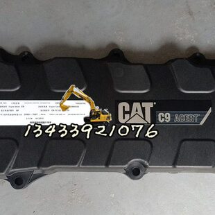 324 329 326D发动机C9气门室罩盖气门罩壳 330 挖掘机配件卡特336