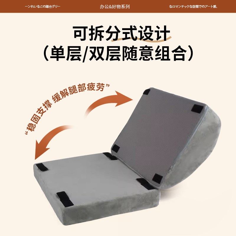 办公室垫脚凳工位神器儿童踩脚凳放腿桌下防翘二郎腿搁脚软垫踏板