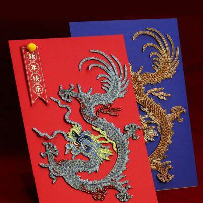 中国龙贺卡复古高级感谢送领导礼物38节新年商务退休结婚生日A4大