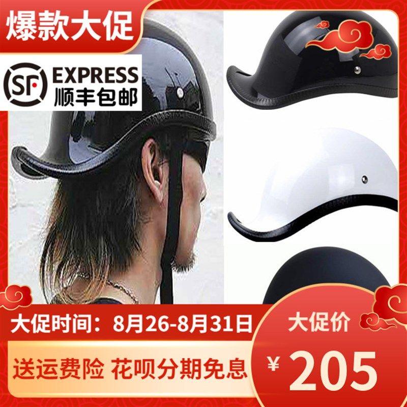 TTCO网红哈雷安全官翘尾复古机车个性瓢半盔电动车轻便式夏季头盔