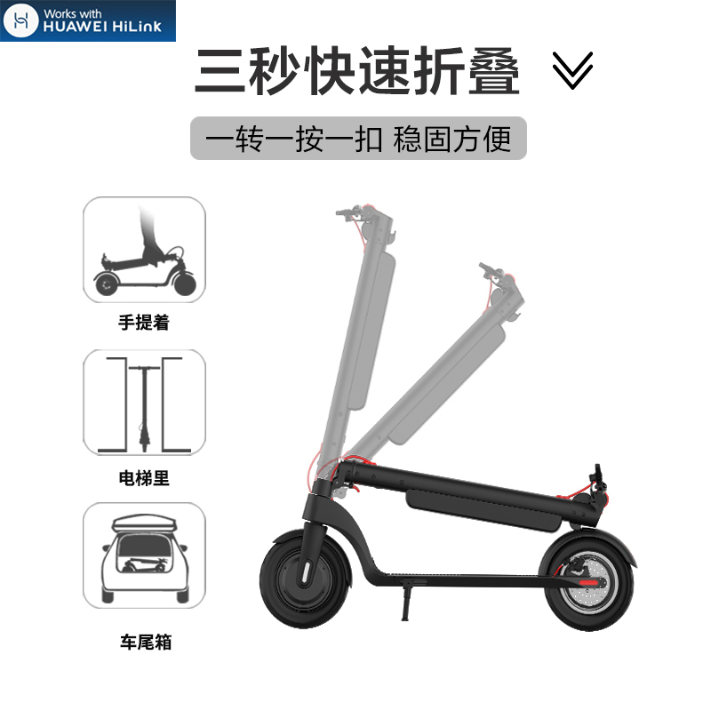 HX电动滑板车成人折叠便携站骑踏板代步车电动车女士小型电瓶车X8