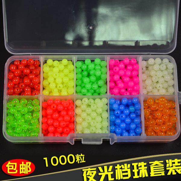 盒装夜光挡珠彩色档珠挡豆夜光珠钓鱼珠档珠穿线珠太空豆路亚配件