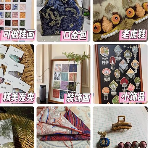 特价清仓处理香云纱面料布头特价不退不换香云纱零头布料