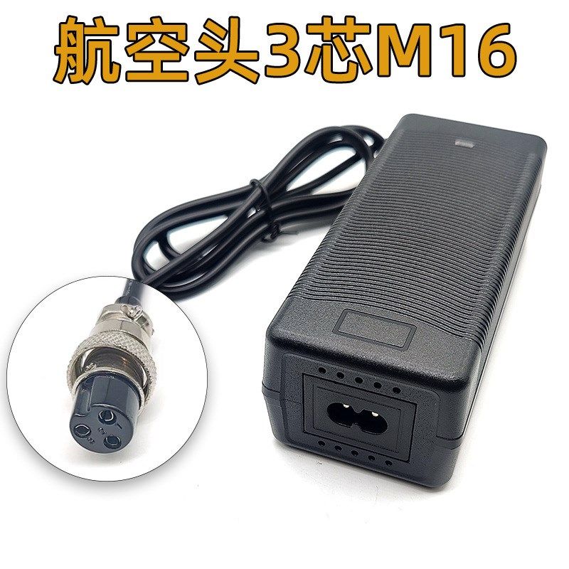 54.6V2A锂电池电动自行车充电器 13串18650电池 48V锂电池充电器,户外/登山/野营/旅行用品,充电器,淘宝优惠券,粉丝福利购,淘宝优惠卷