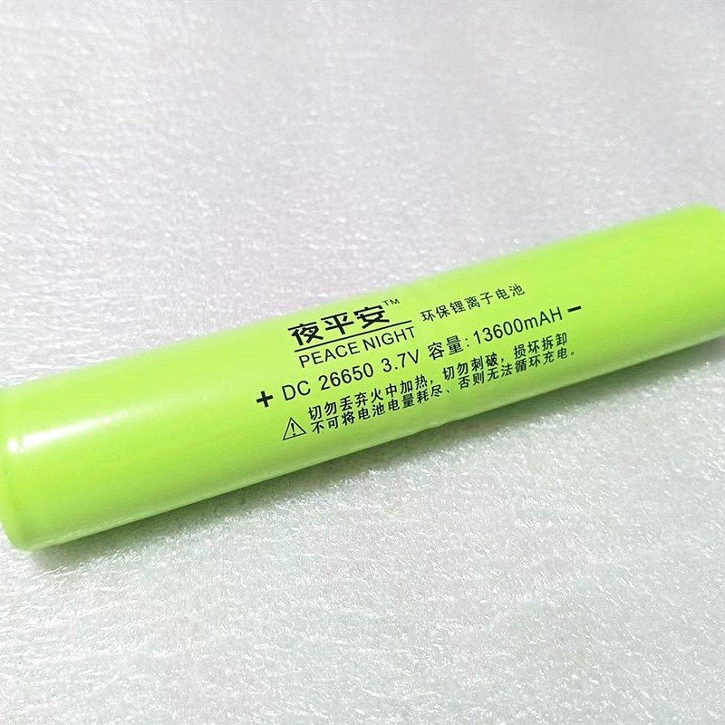夜平安强光户外充电手电筒26650加长连体并联锂电池3.7vV13600mAh