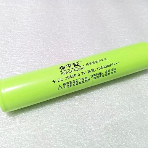 夜平安强光户外充电手电筒26650加长连体并联锂电池3.7vV13600mAh
