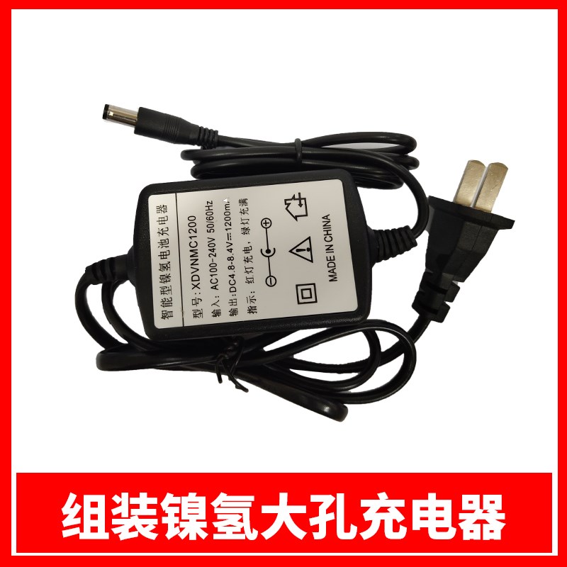 大地全站仪BDC30电池112NC/DE2A电子经纬仪BDC18A电池组装充电器