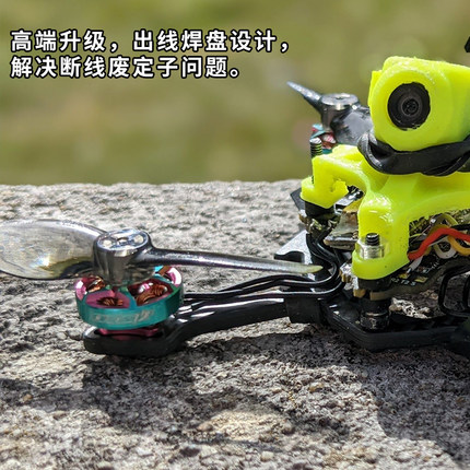 致盈动力GTS V3 1002无刷电机马达穿越机无人机航模1s2s室内