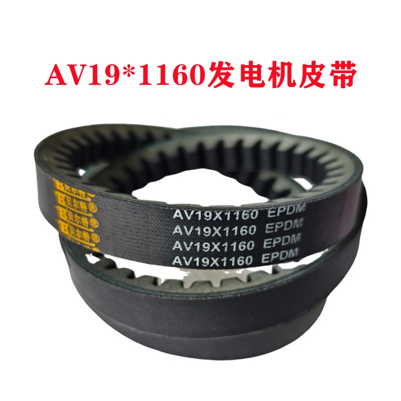 沃得锐龙收割机全车配件发电机皮带空调皮带尊享版原车配件