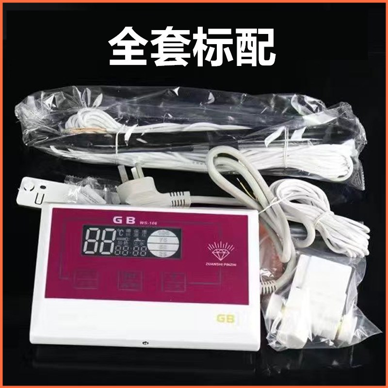 力诺瑞特太阳能全自动上水加热温度水位显示屏控制器测控仪表配件