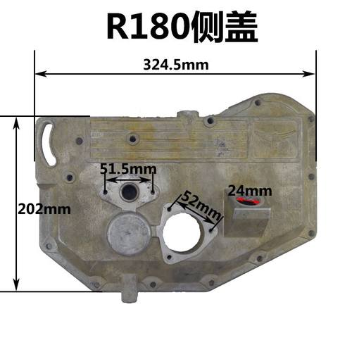 。常州常柴常发单缸柴油机R165/170/R175/R176/R180 侧盖齿轮室盖