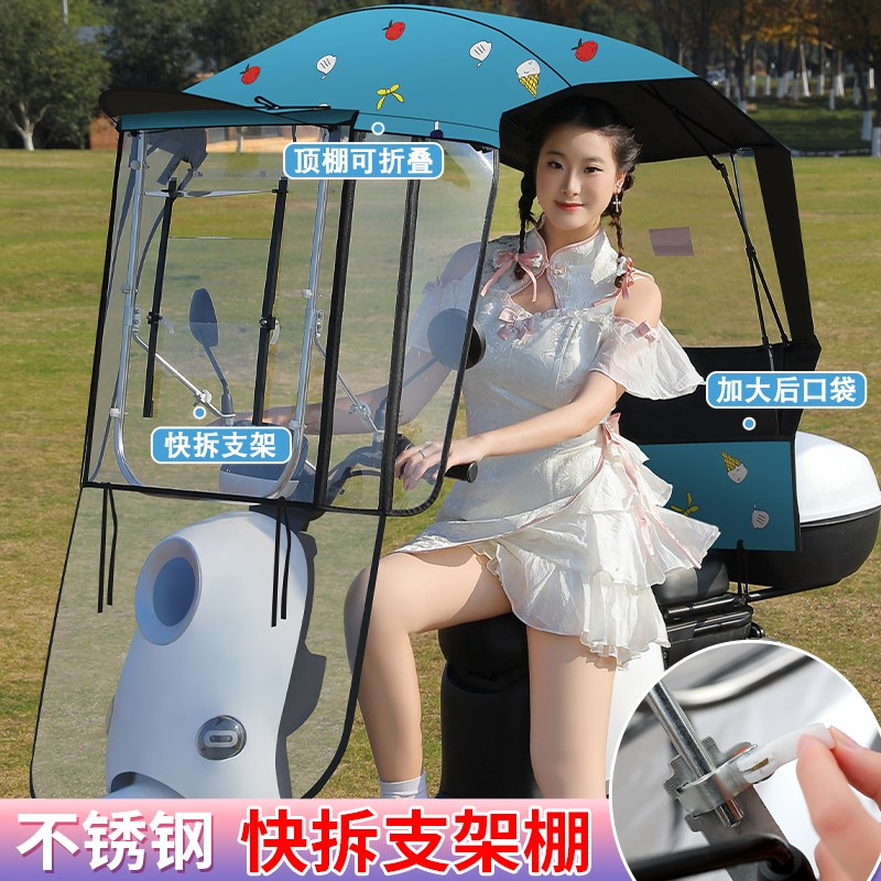 电动车遮雨棚新款可折叠收缩挡风罩防雨一体电瓶车雨篷摩托车雨伞