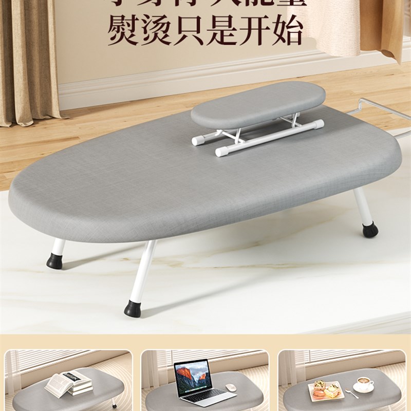 迷你台式烫衣板家用折叠熨衣板电熨斗垫板熨衣服板架小型烫板台