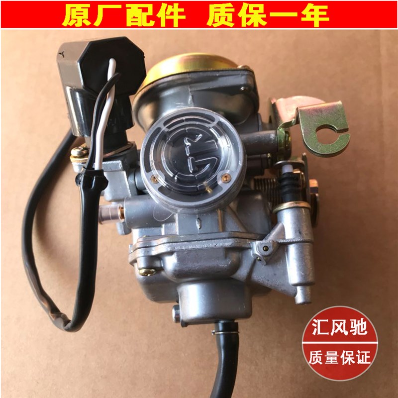 轻骑铃木踏板摩托车欧二韵彩QS100T化油器丽彩QS125T-2化油器