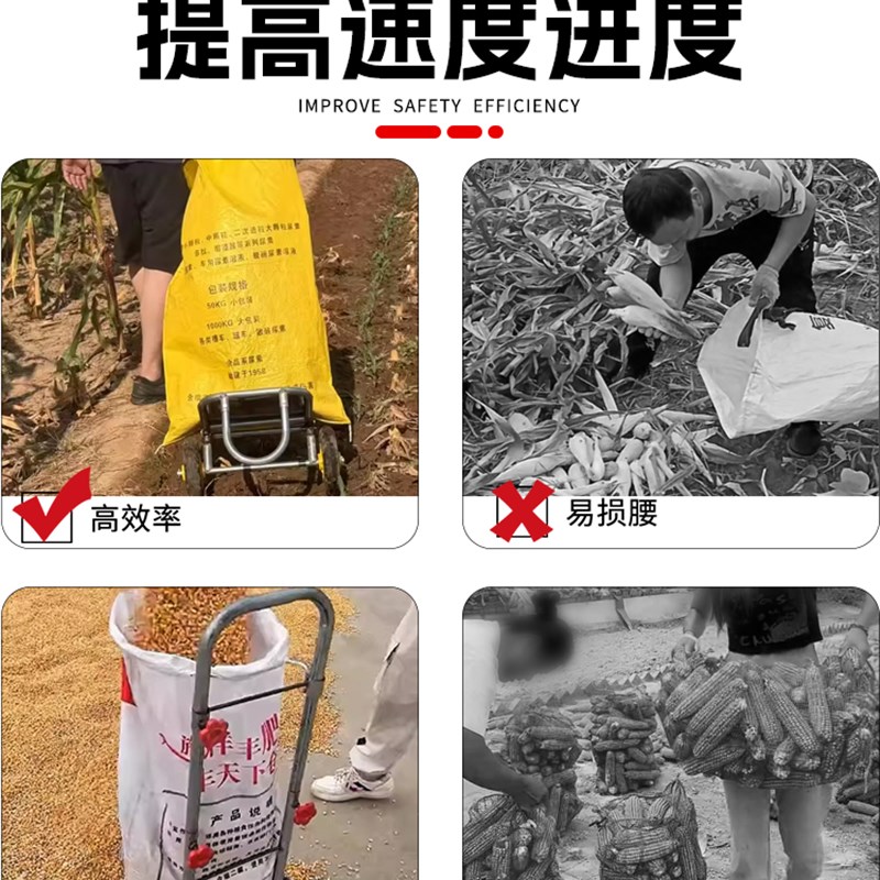 一种新型玉米稻谷收货推车装袋工具,收货袋支撑架