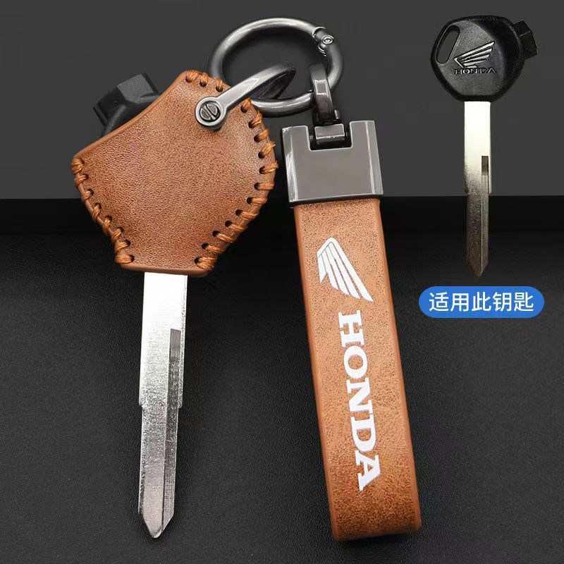 适用本田五洋 裂行NX125 塔帕100摩托车钥匙保护套新款简约锁匙包