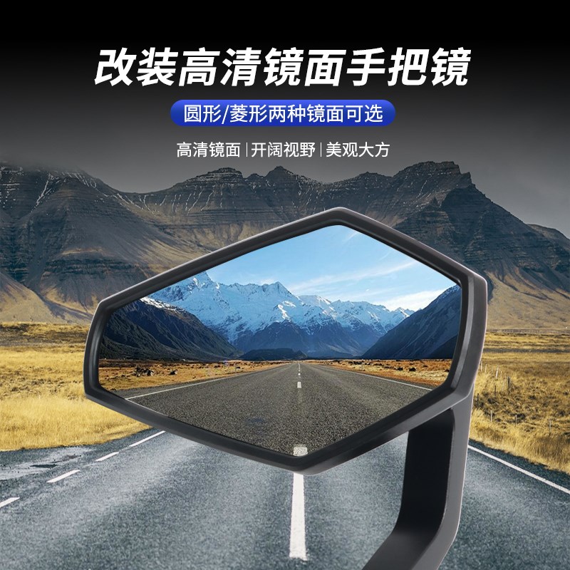 适用雅马哈MT-03/07/09/10改装大视野手把镜复古反光镜倒车后视镜