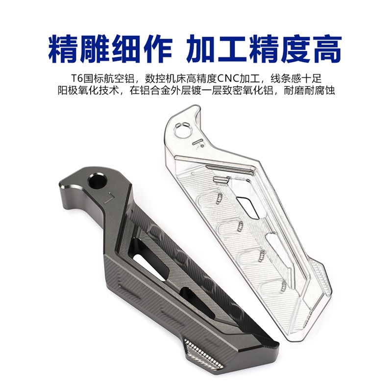 适用雅马哈R3 R25改装后脚踏XSR900 MT03/07/09/10铝合金后座脚蹬