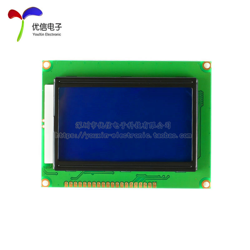 【优信电子】蓝屏12864T LCD液晶屏3.3-5V 中文字库带背光 ST7920
