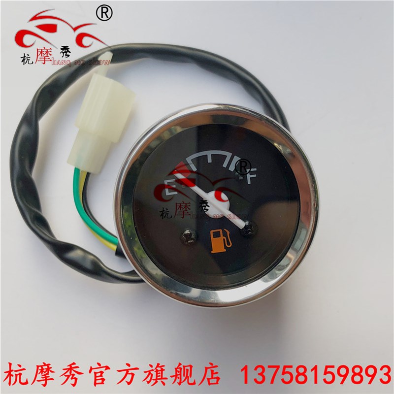 大地鹰王太子摩托DD250E-9A/9C 250E-5F电喷里程表仪表油表水温表