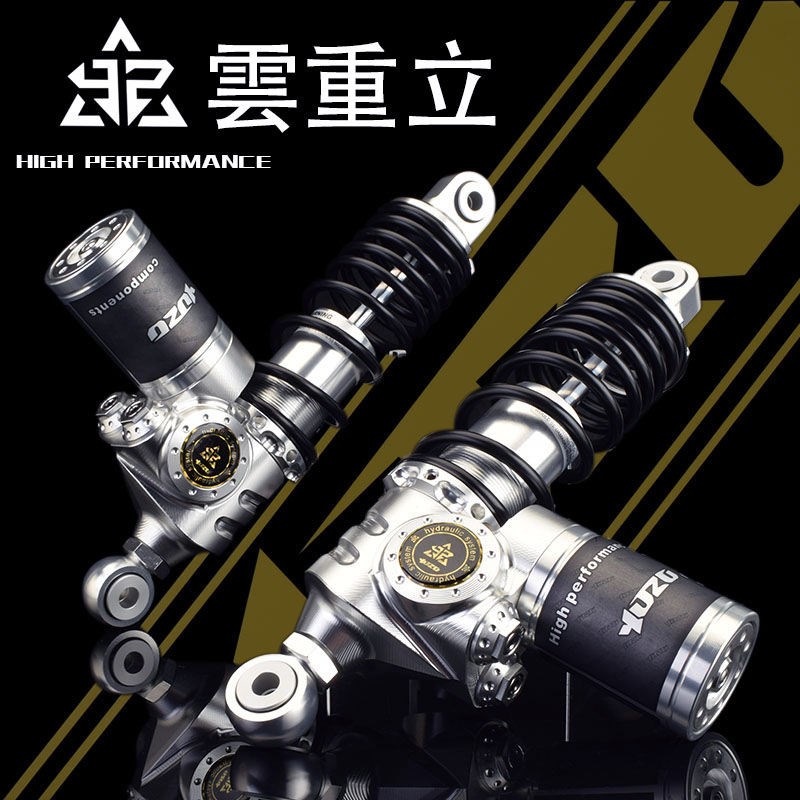 云重立三代后减震真气瓶双阻尼可调预载软硬电动车后避震改装