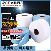 无尘纸工业多功能擦拭纸吸水吸油白色 38大卷500片无尘擦手纸