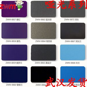 上海吉祥铝塑板4mm30丝哑光幕墙干挂铝塑板室外广告招牌装饰材料