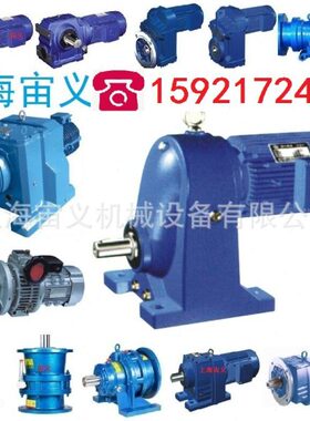 RV25-60-56B5-B8联轴器配套速机齿轮箱NMRV063/150-400-Y9