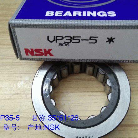 VP35-5 NQ356520 花冠/卡罗拉 变速箱轴承
