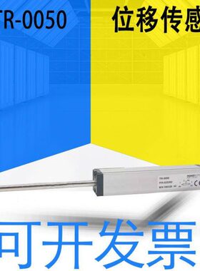 全新原装德国NOVOTECHNIK诺沃泰克TR-0050直线位移传感器质保一年
