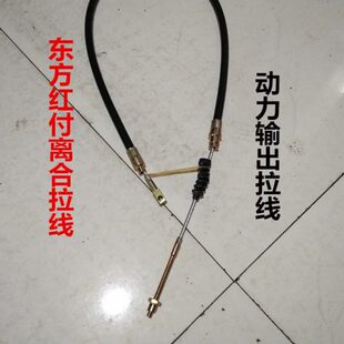 904 东方红LX704 754 804 原车配件 954拖拉机离合拉线刹车拉线
